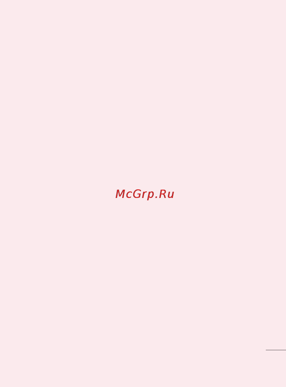 LG LGP500 Optimus One [213/250] Маңызды ескерту