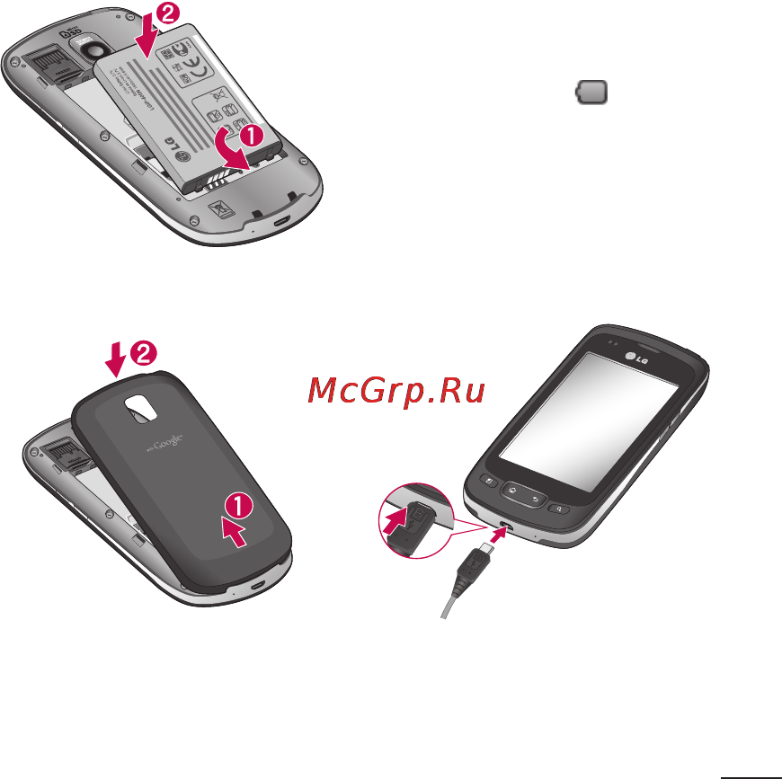 LG LGP500 Optimus One Инструкция по эксплуатации онлайн [23/250] 81802