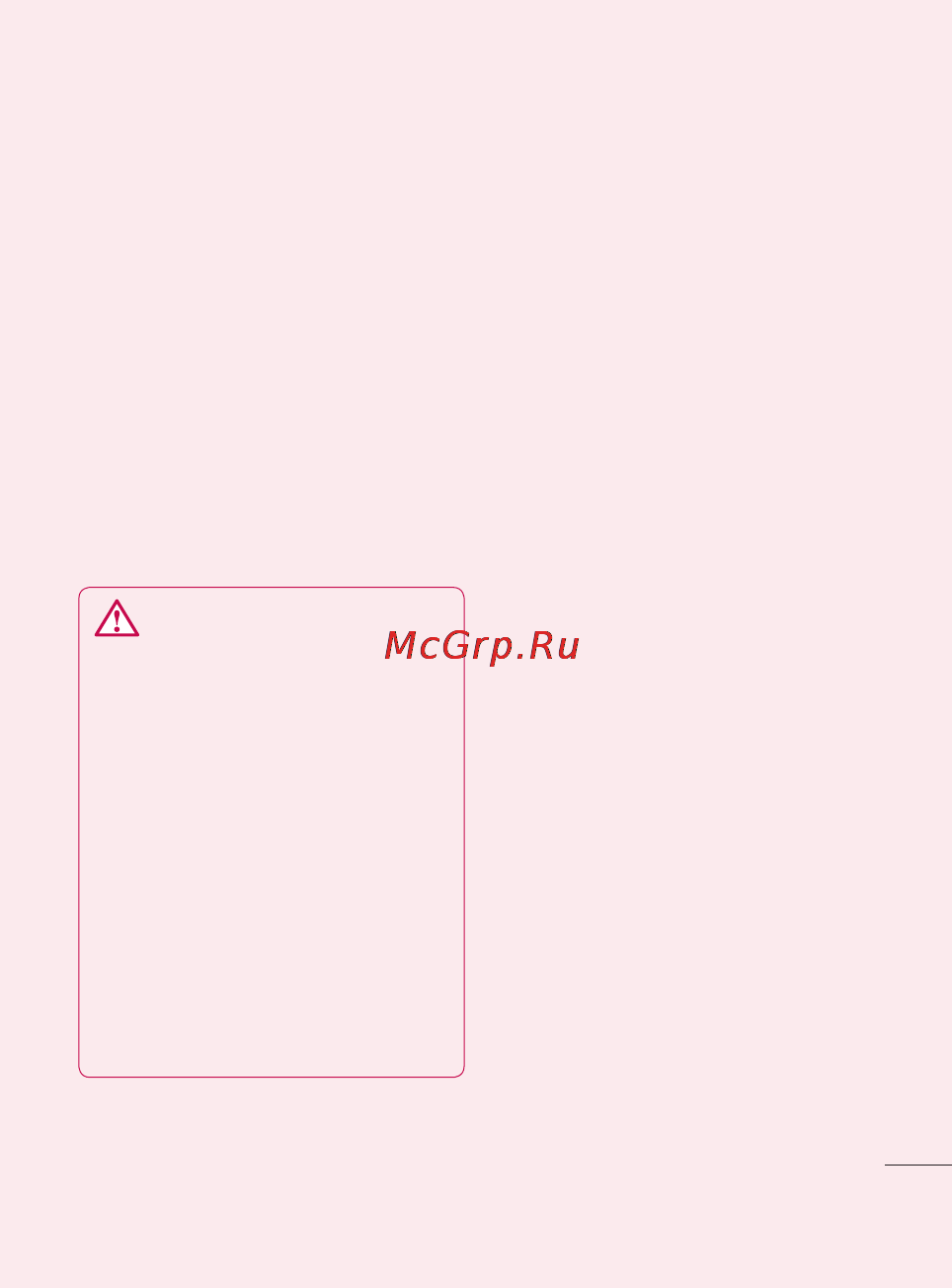 LG LGP500 Optimus One [235/250] Using a microsd card