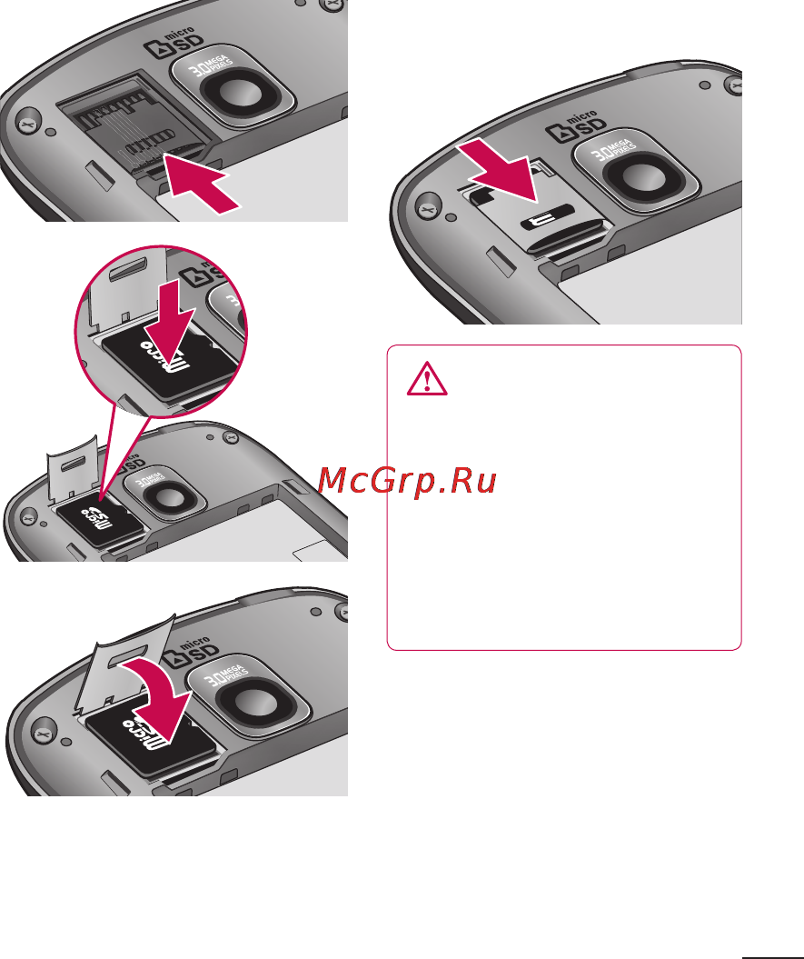 LG LGP500 Optimus One [25/250] Закройте заглушку слота