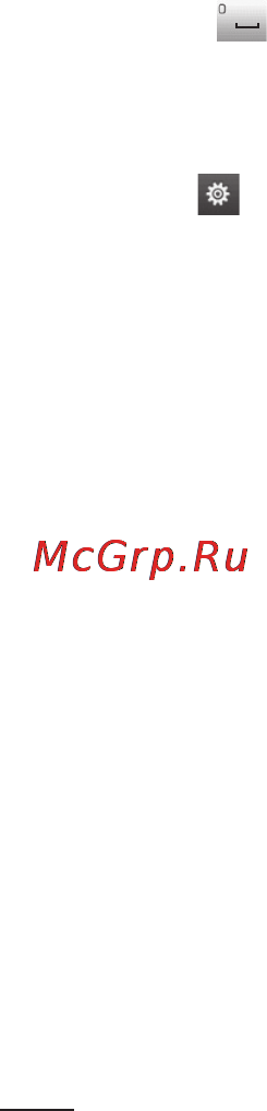 LG LGP500 Optimus One [36/250] Основной экран