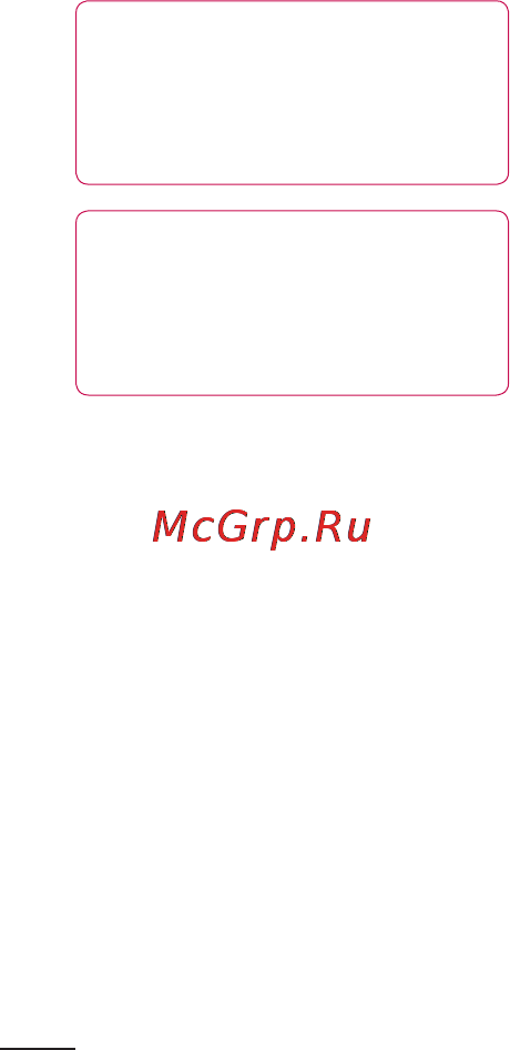 LG LGP500 Optimus One [42/250] Вызовы