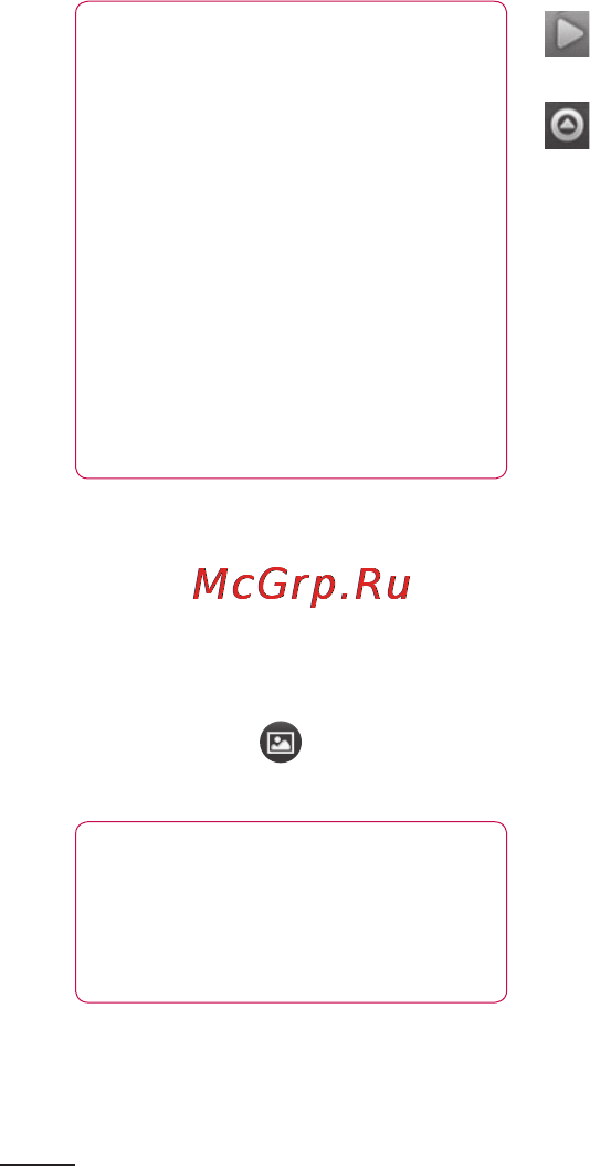 LG LGP500 Optimus One [58/250] В камера