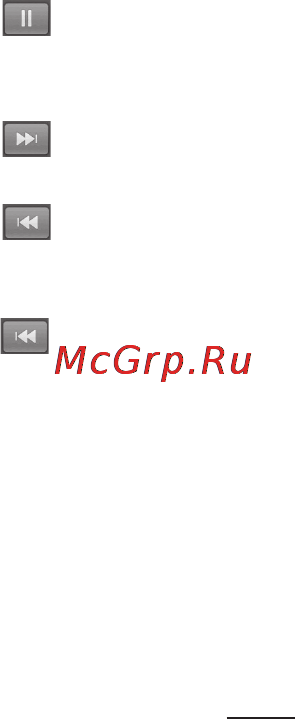 LG LGP500 Optimus One [67/250] Воспроизведение аудиофайлов