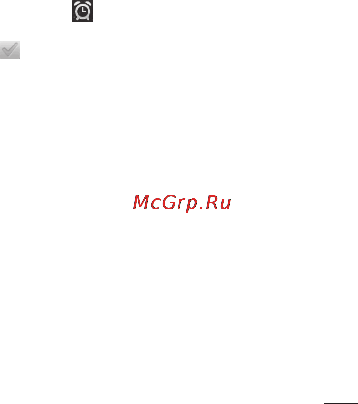 LG LGP500 Optimus One [73/250] Инструменты