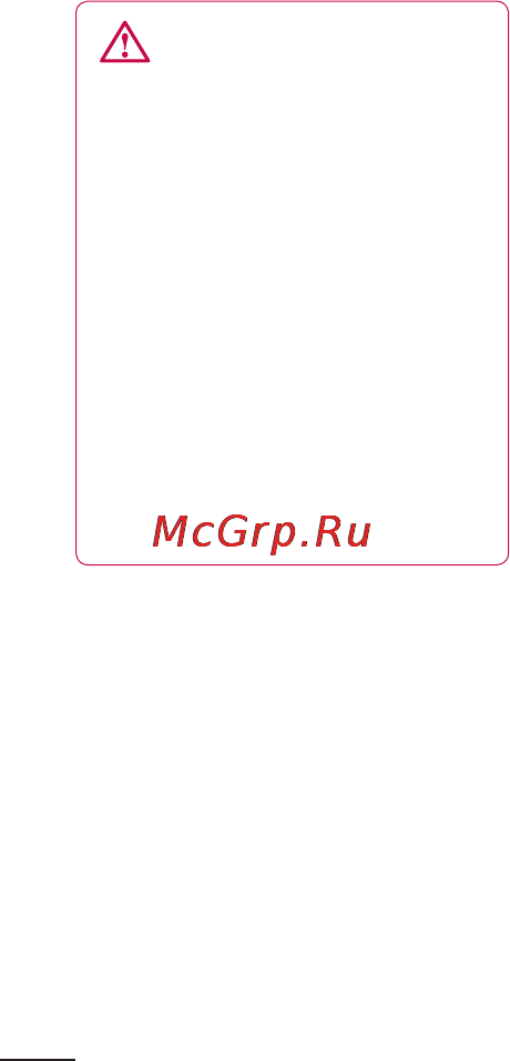 LG LGP500 Optimus One [98/250] Рекомендации по безопасной и эффективной эксплуатации