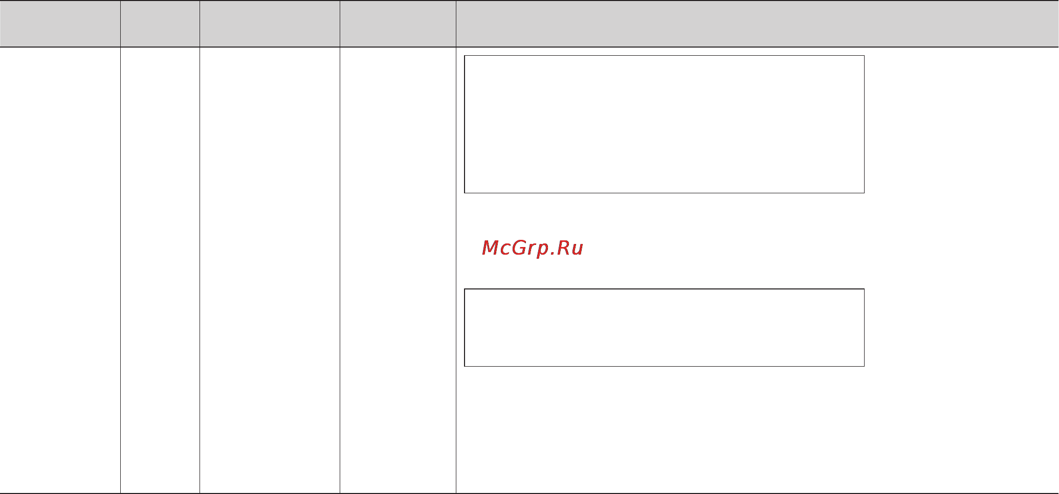 LG MS20F42GY Инструкция по эксплуатации онлайн [20/46] 31915