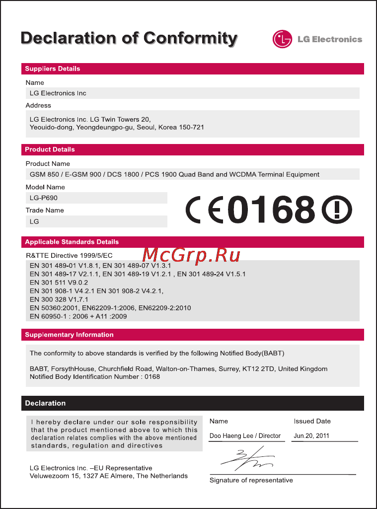 LG P690 Optimus Link Инструкция по эксплуатации онлайн [101/252] 83047
