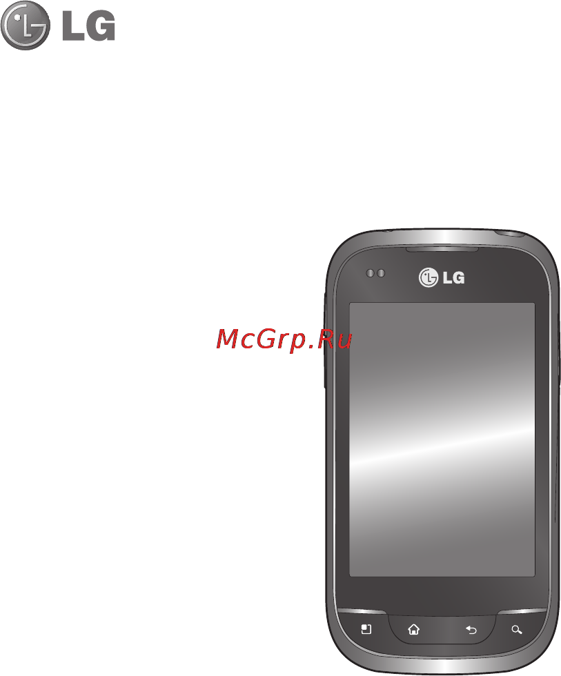 LG P690 Optimus Link [109/252] Lg p690 lg p690 посібник користувача