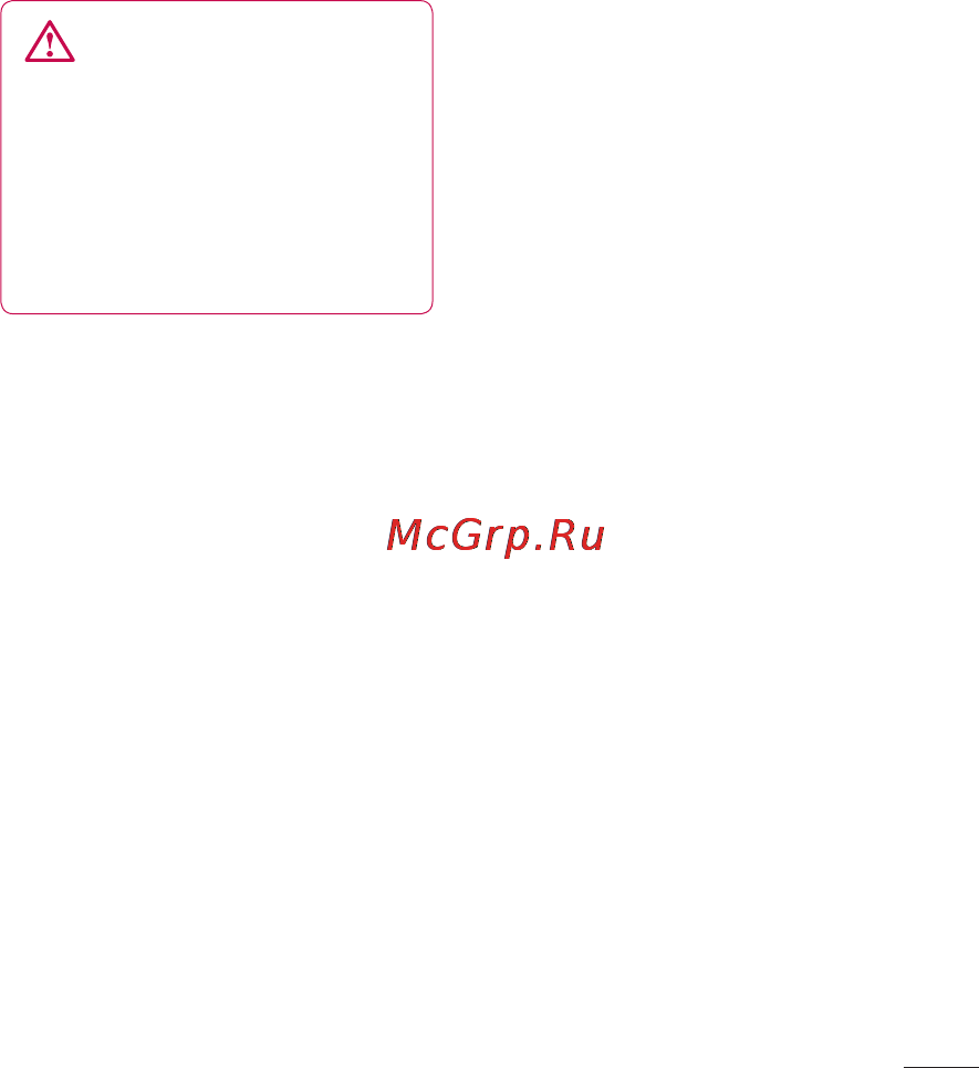 LG P690 Optimus Link [139/252] Форматування карти пам яті