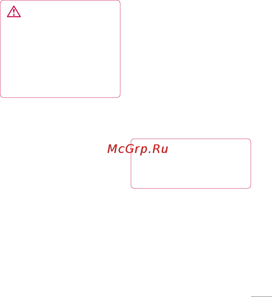 LG P690 Optimus Link [157/252] Зміна налаштувань повідомлень