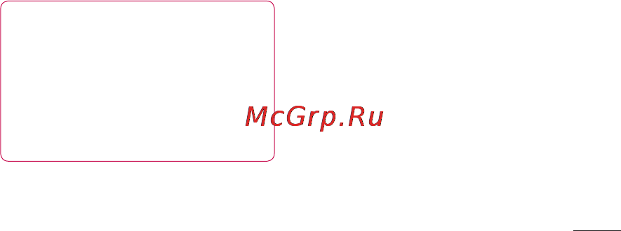 LG LGP690 Optimus Link [161/252] Додавання і редагування облікових записів електронної пошти