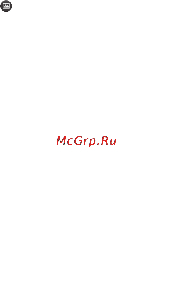 LG P690 Optimus Link [171/252] Регулювання гучності під час перегляду відео