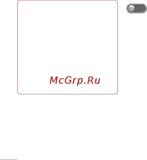 LG P690 Optimus Link [172/252] Мультимедія