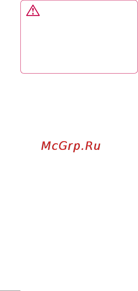 LG LGP690 Optimus Link [180/252] Мультимедія