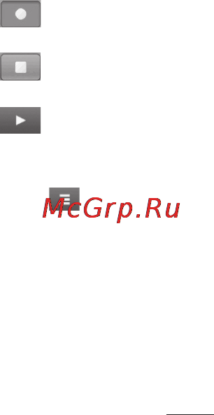 LG P690 Optimus Link [183/252] Диктофон