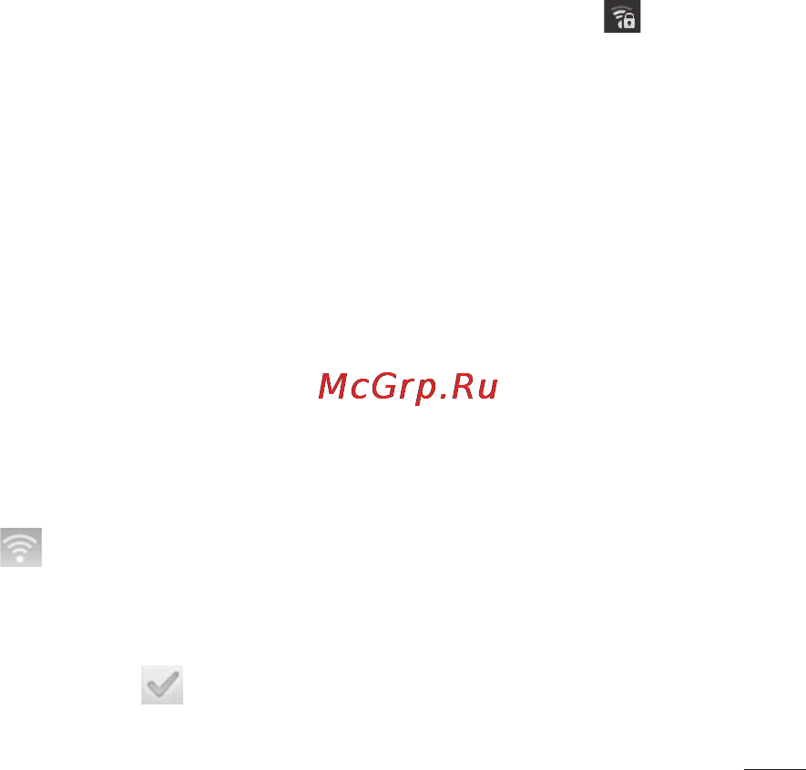 LG P690 Optimus Link [197/252] Вмикання wi fi