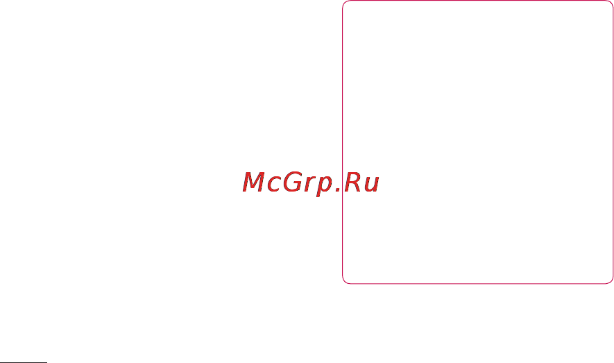 LG P690 Optimus Link [202/252] Налаштування