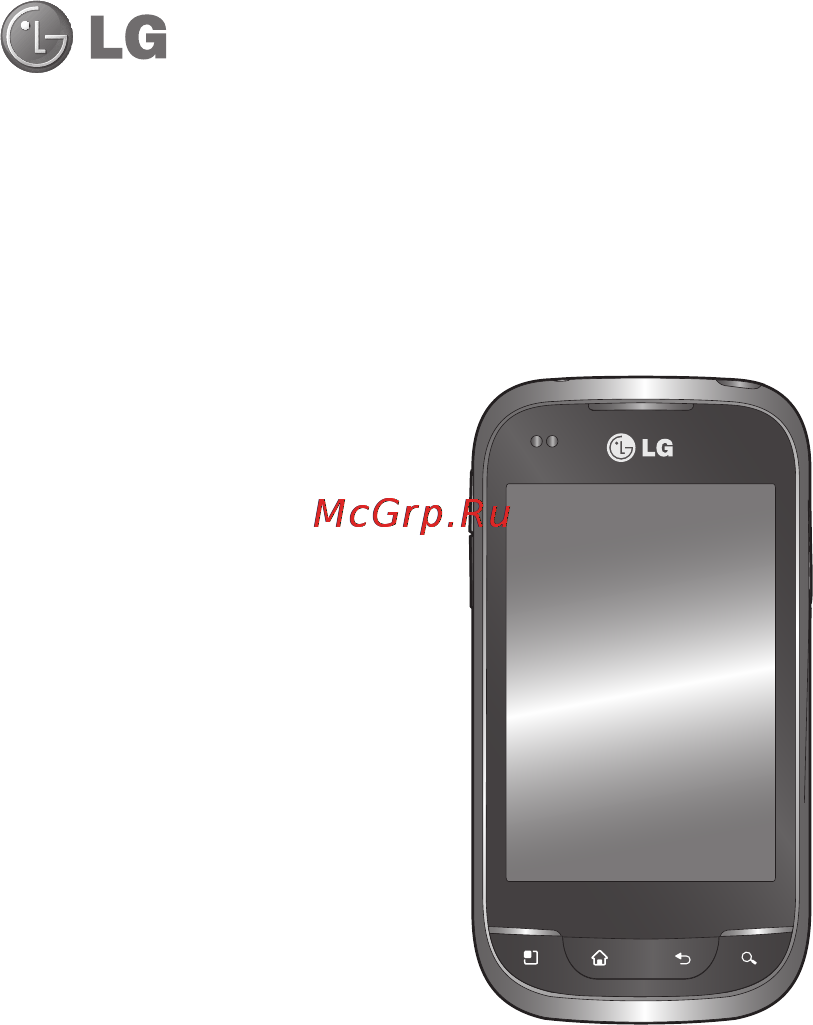 LG P690 Optimus Link [215/252] Lg p690 lg p690 пайдаланушы нұсқаулығы