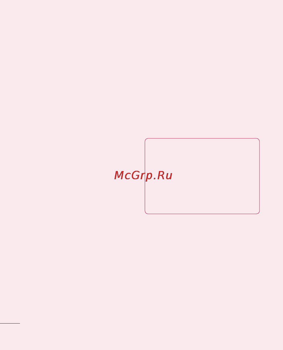 LG P690 Optimus Link [24/252] Копирование lg pc suite с карты sd