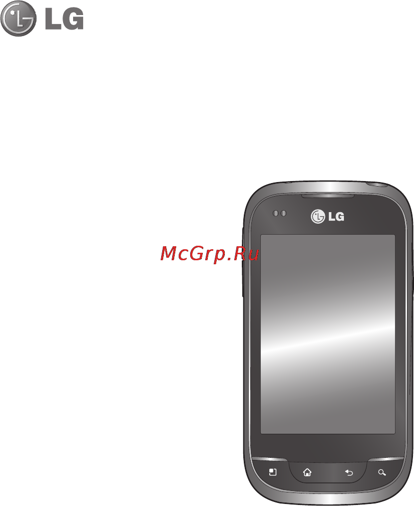LG P690 Optimus Link [3/252] Lg p690 lg p690 руководство пользователя