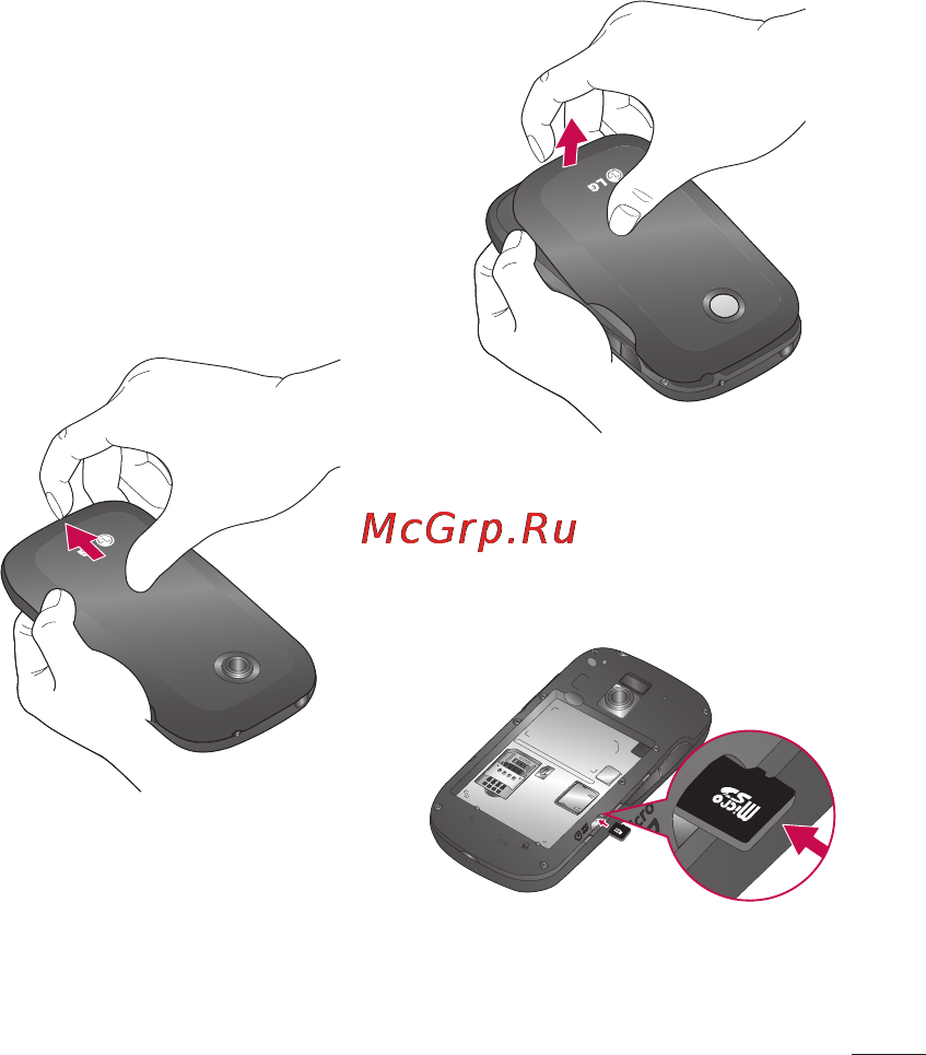 LG P690 Optimus Link [33/252] Установка карты памяти