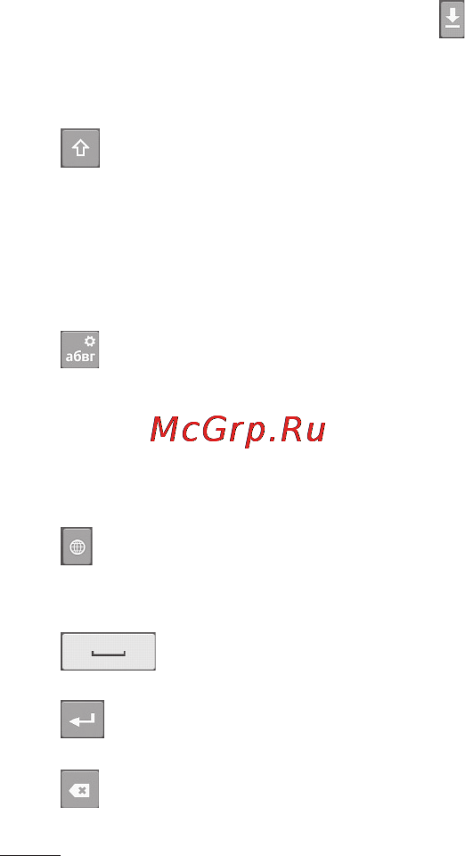 LG LGP690 Optimus Link [42/252] Главный экран