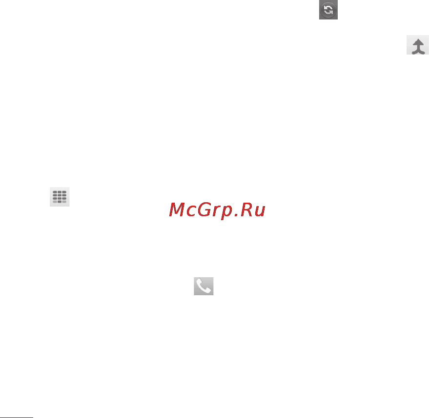 LG P690 Optimus Link [46/252] Вызовы