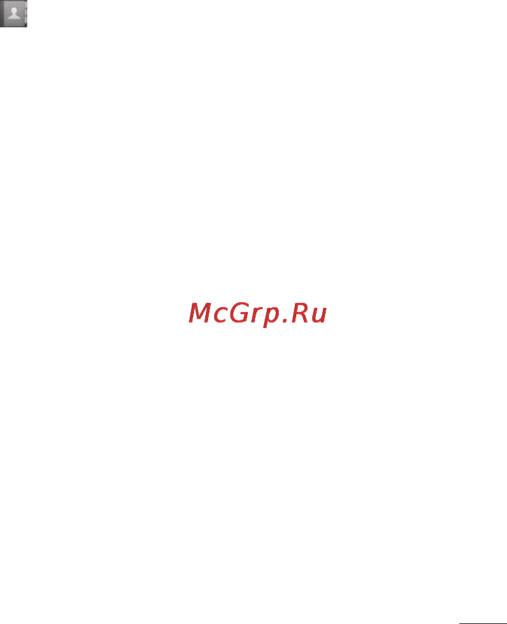 LG P690 Optimus Link Инструкция по эксплуатации онлайн [49/252] 83047