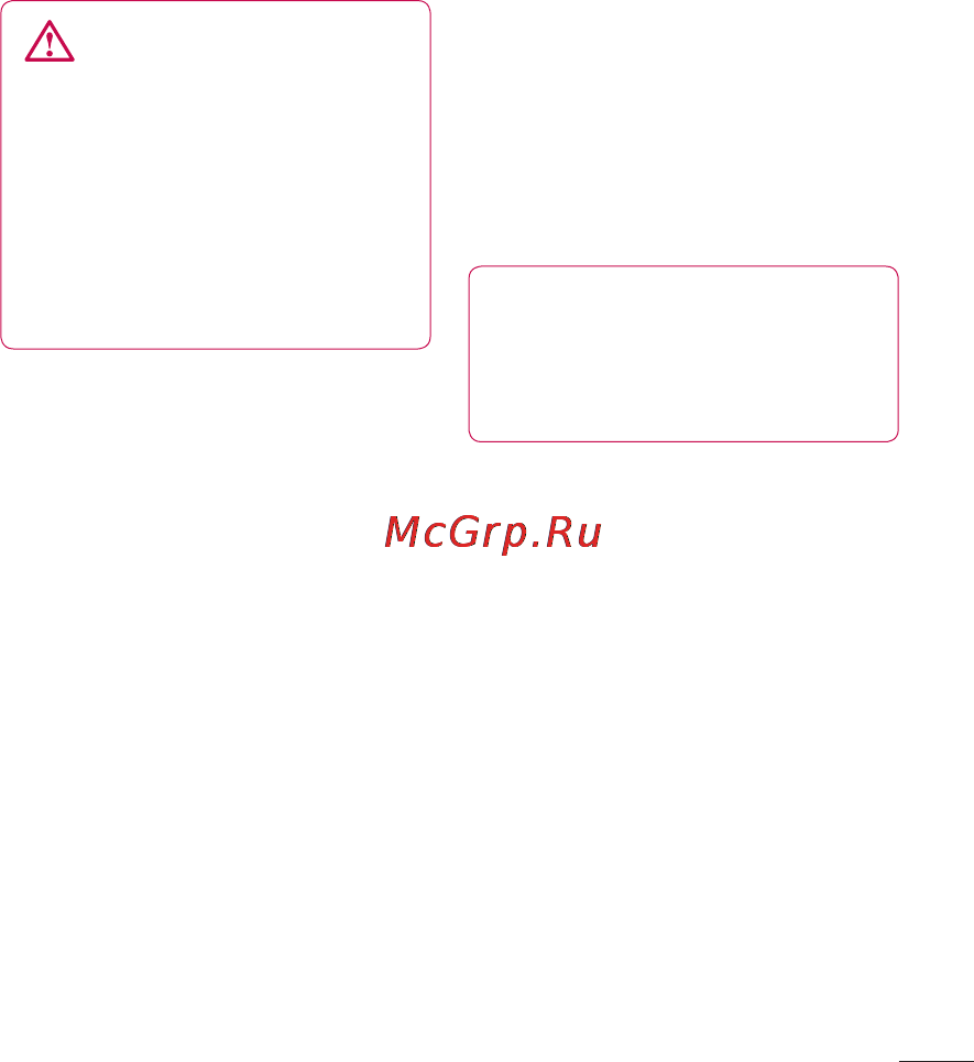 LG LGP690 Optimus Link [51/252] Добавление и редактирование учетных записей электронной почты