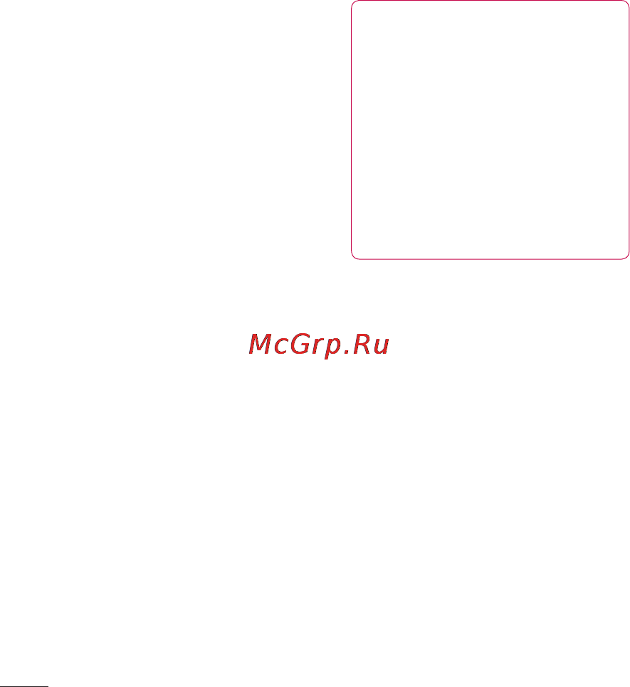 LG P690 Optimus Link [54/252] Отправка сообщений эл почта