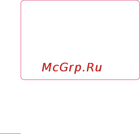 LG P690 Optimus Link [56/252] Отправка сообщений эл почта