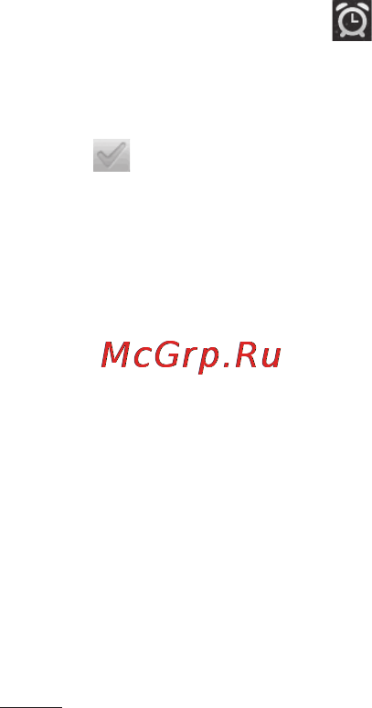 LG P690 Optimus Link [74/252] Инструменты