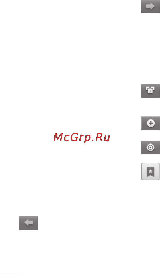LG P690 Optimus Link [78/252] Интернет