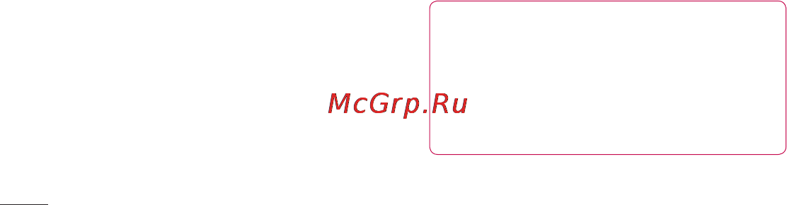 LG P725 Optimus 3D MAX [100/262] Язык и клавиатура
