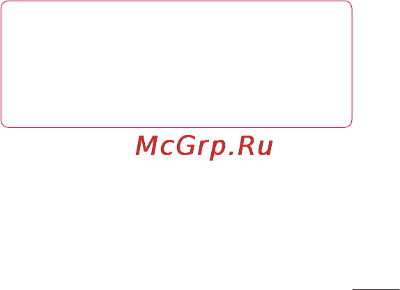 LG P725 Optimus 3D MAX [101/262] Специальные возможности