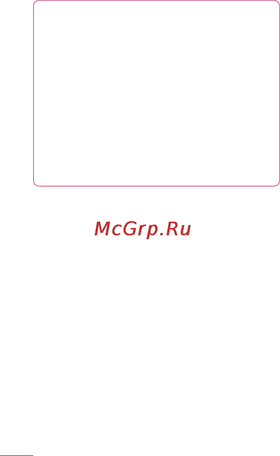 LG LGP725 Optimus 3D MAX [104/262] Установка on screen phone на пк