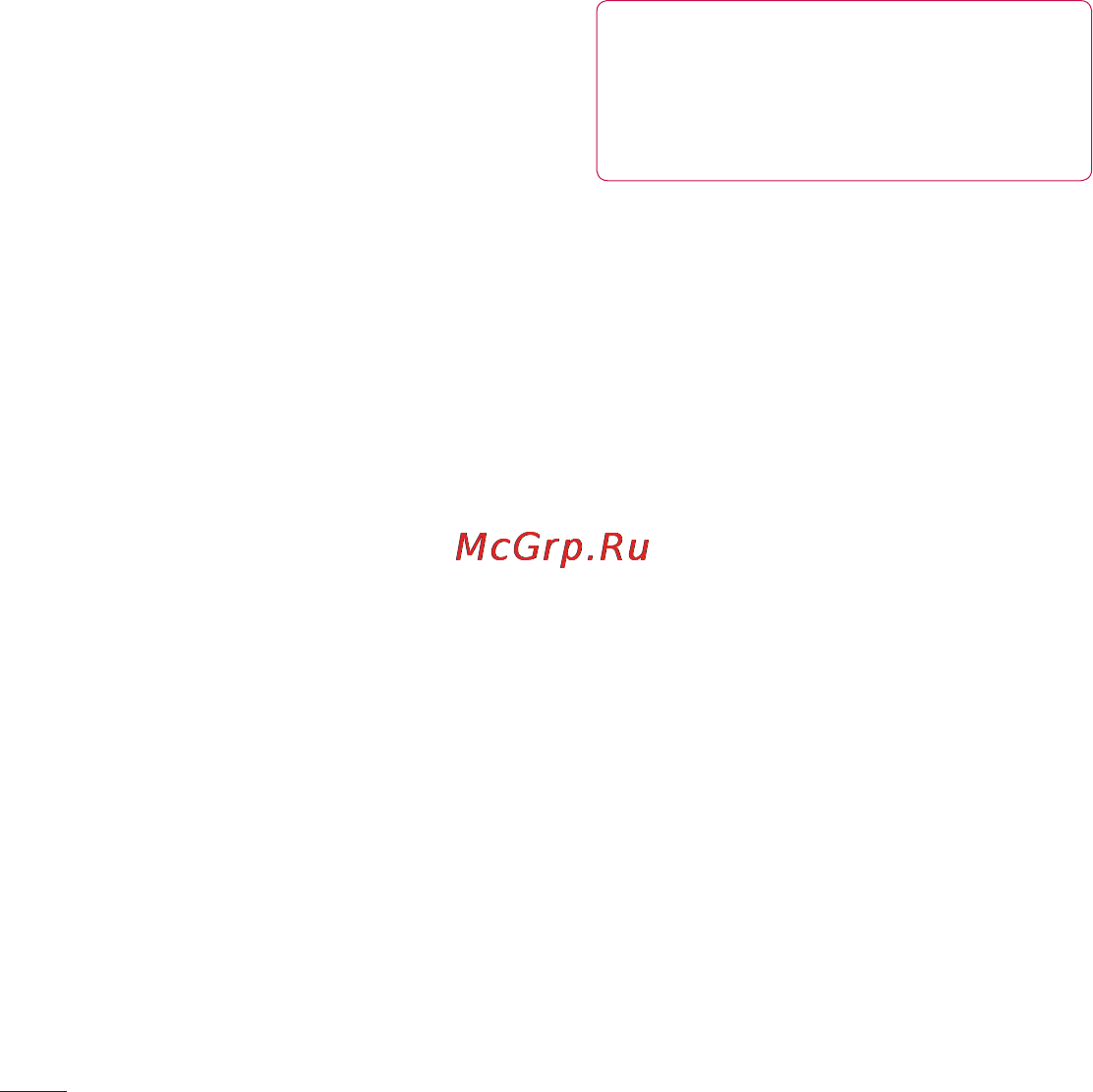 LG P725 Optimus 3D MAX [106/262] Программное обеспечение lg pc suite