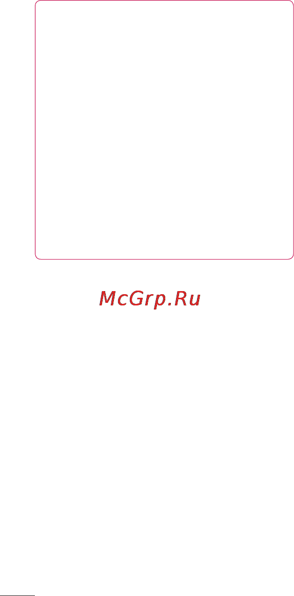 LG P725 Optimus 3D MAX [110/262] Синхронизация устройства с компьютером