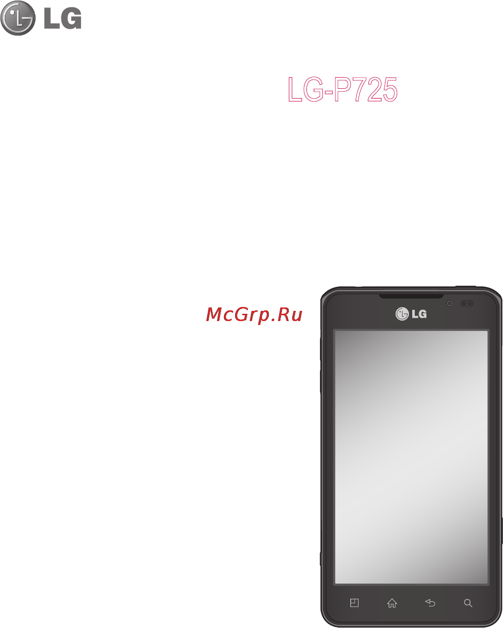 LG P725 Optimus 3D MAX [123/262] Українська