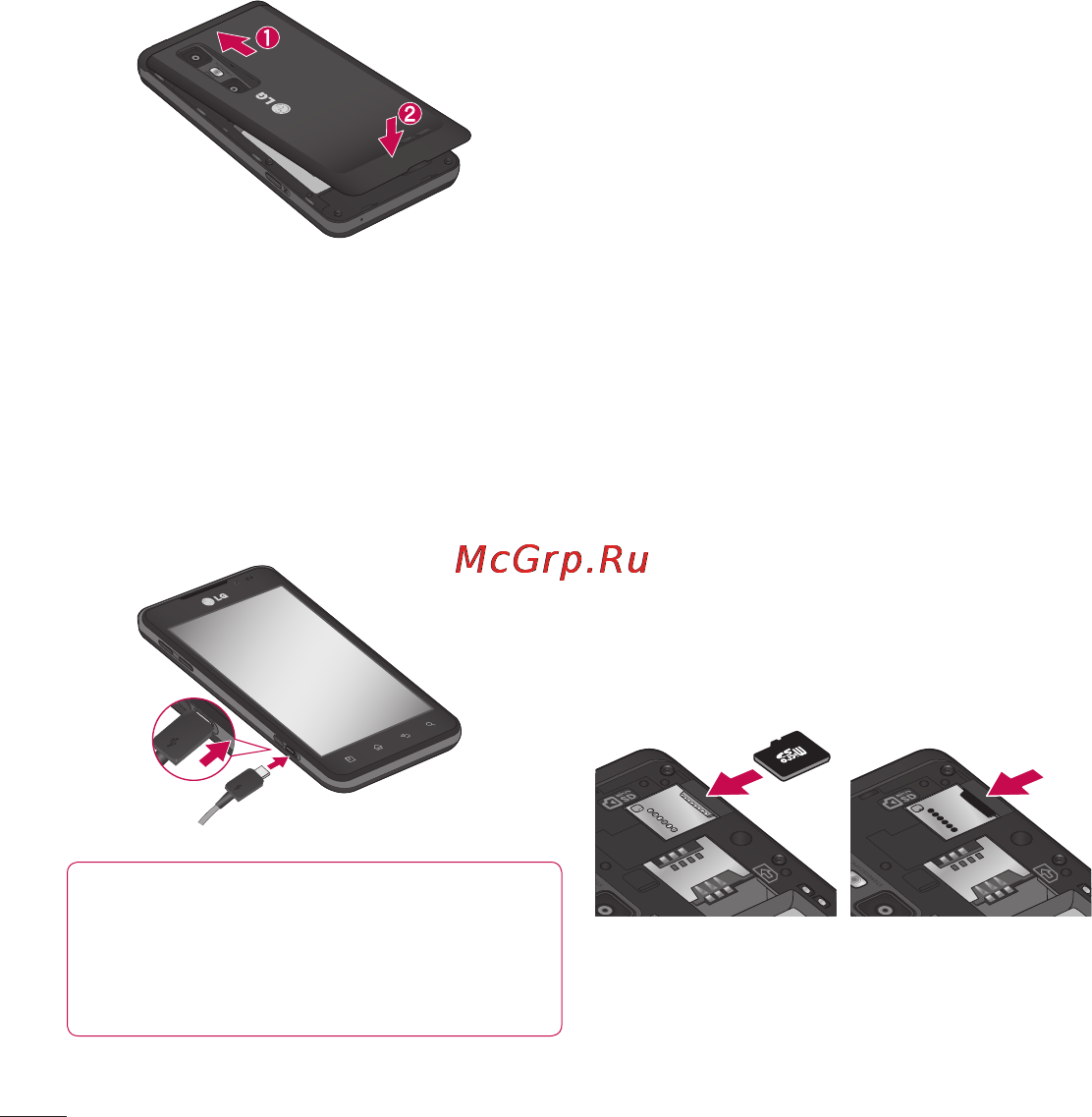 LG P725 Optimus 3D MAX [146/262] Зарядження телефону