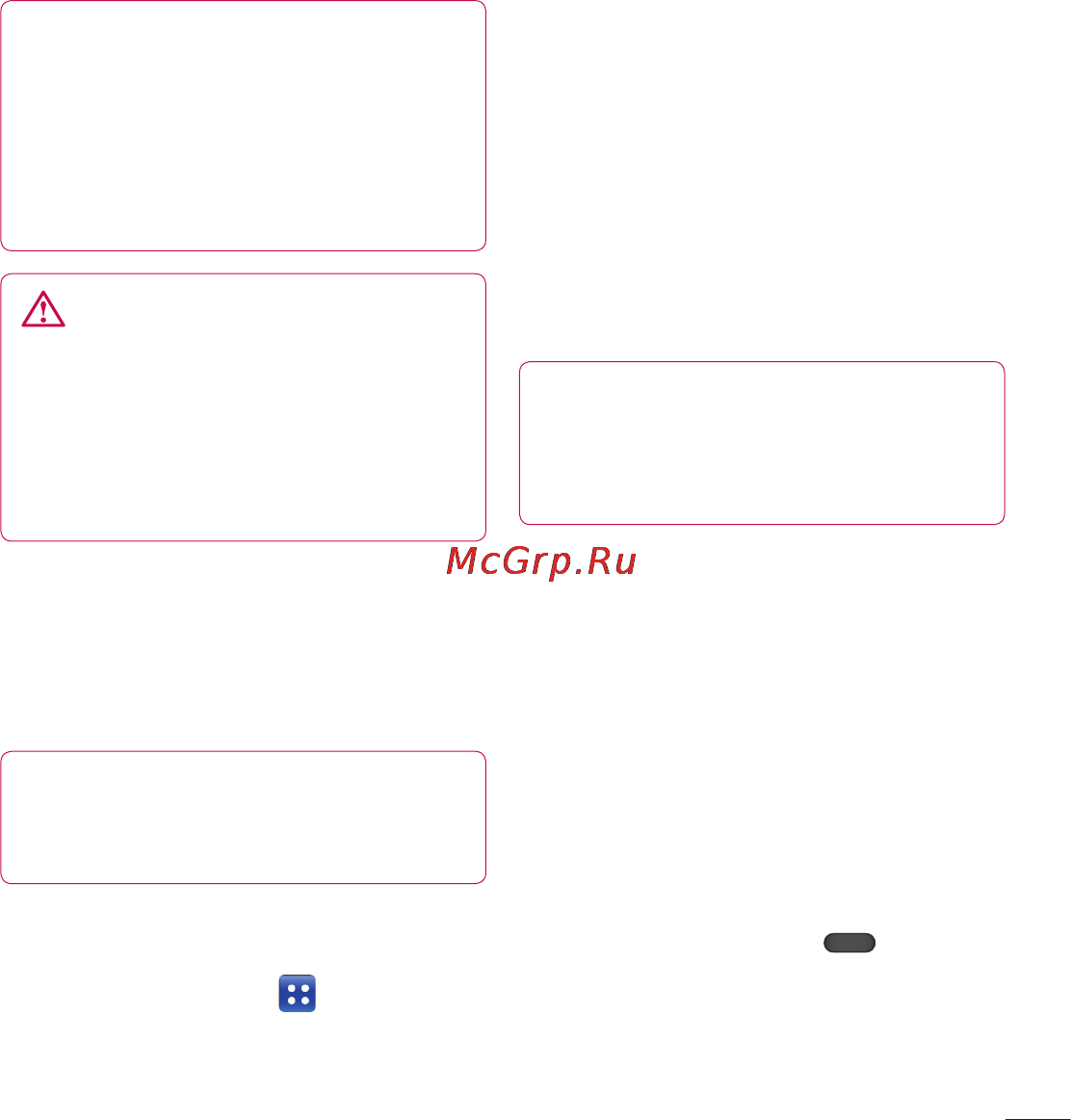 LG P725 Optimus 3D MAX [147/262] Блокування та розблокування екрана