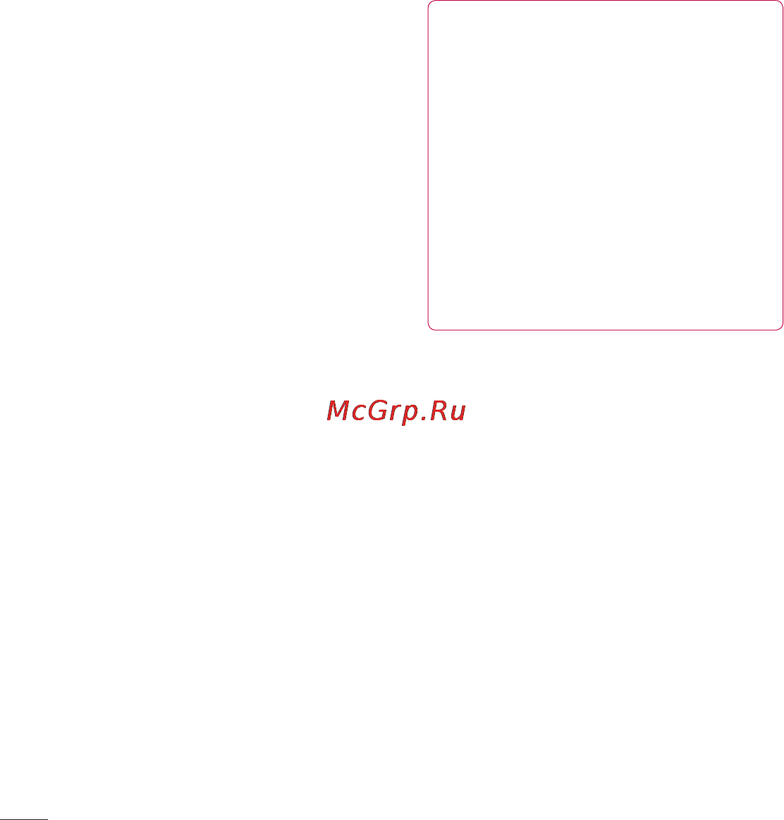 LG P725 Optimus 3D MAX [150/262] Домашній екран