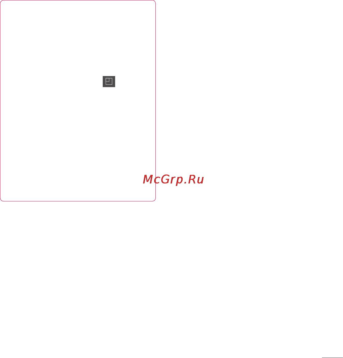 LG P725 Optimus 3D MAX Инструкция по эксплуатации онлайн [163/262] 83050