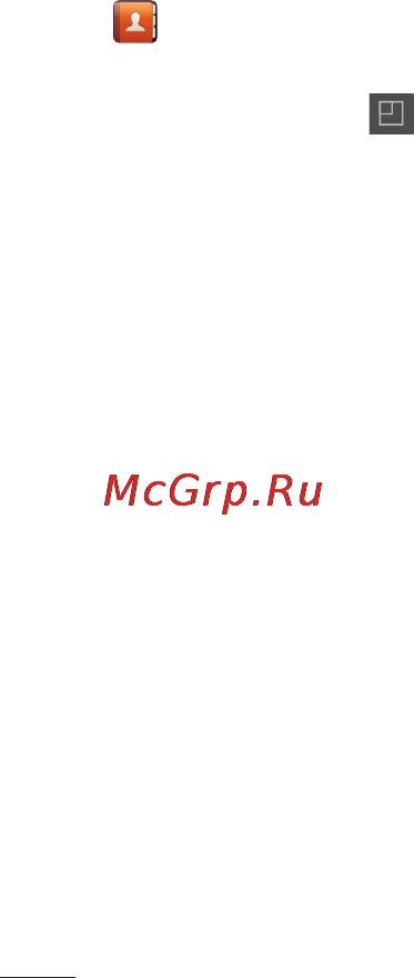 LG P725 Optimus 3D MAX [168/262] Імпортування та експортування контактів