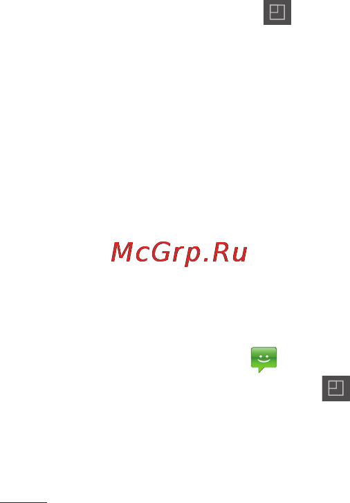 LG P725 Optimus 3D MAX [170/262] Адресна скринька