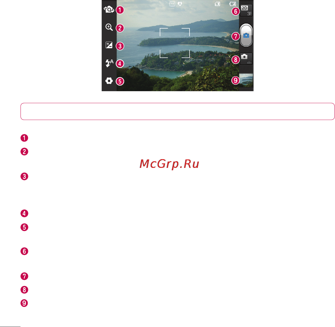 LG P725 Optimus 3D MAX [174/262] Камера
