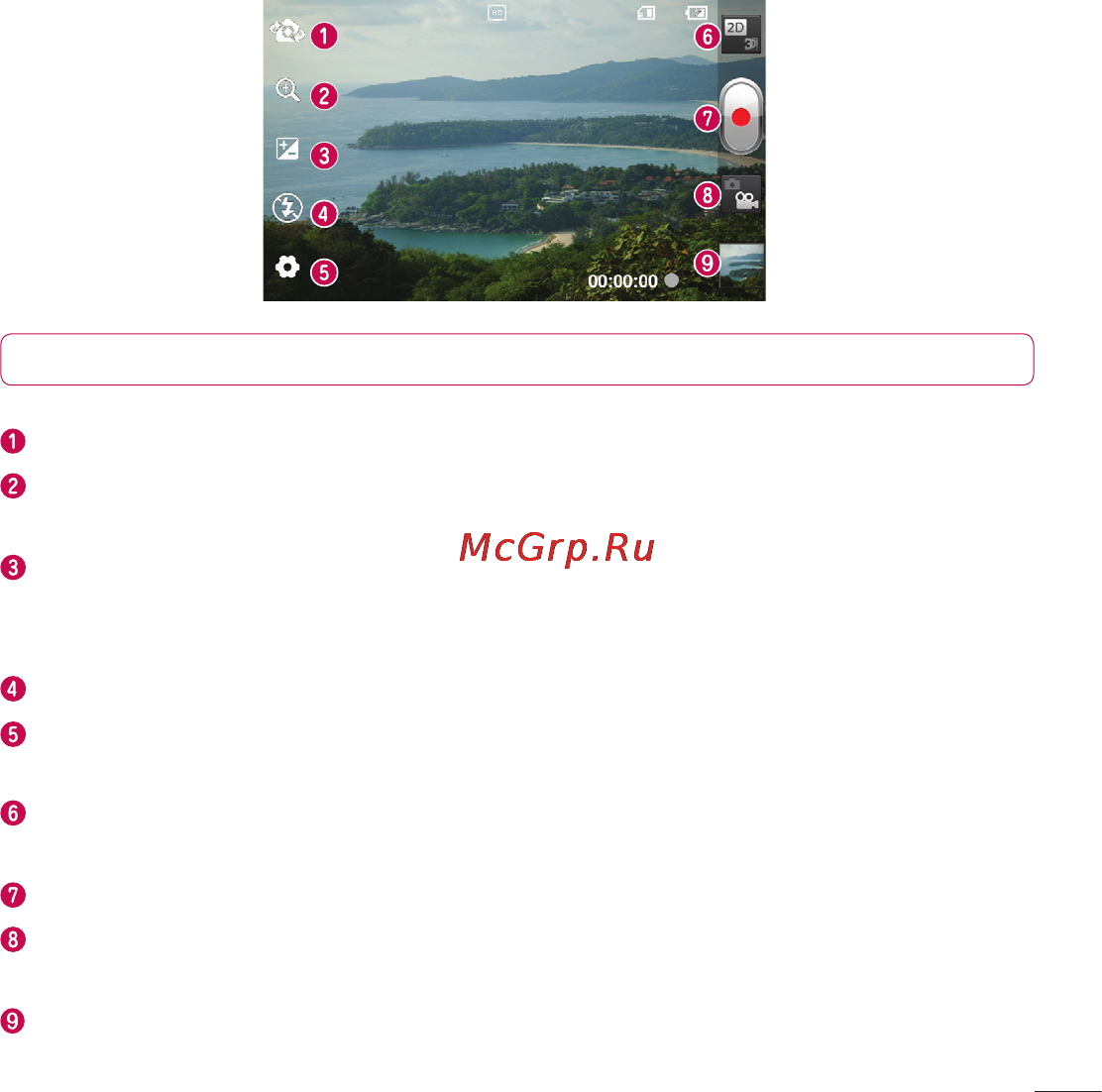 LG P725 Optimus 3D MAX [177/262] Відеокамера