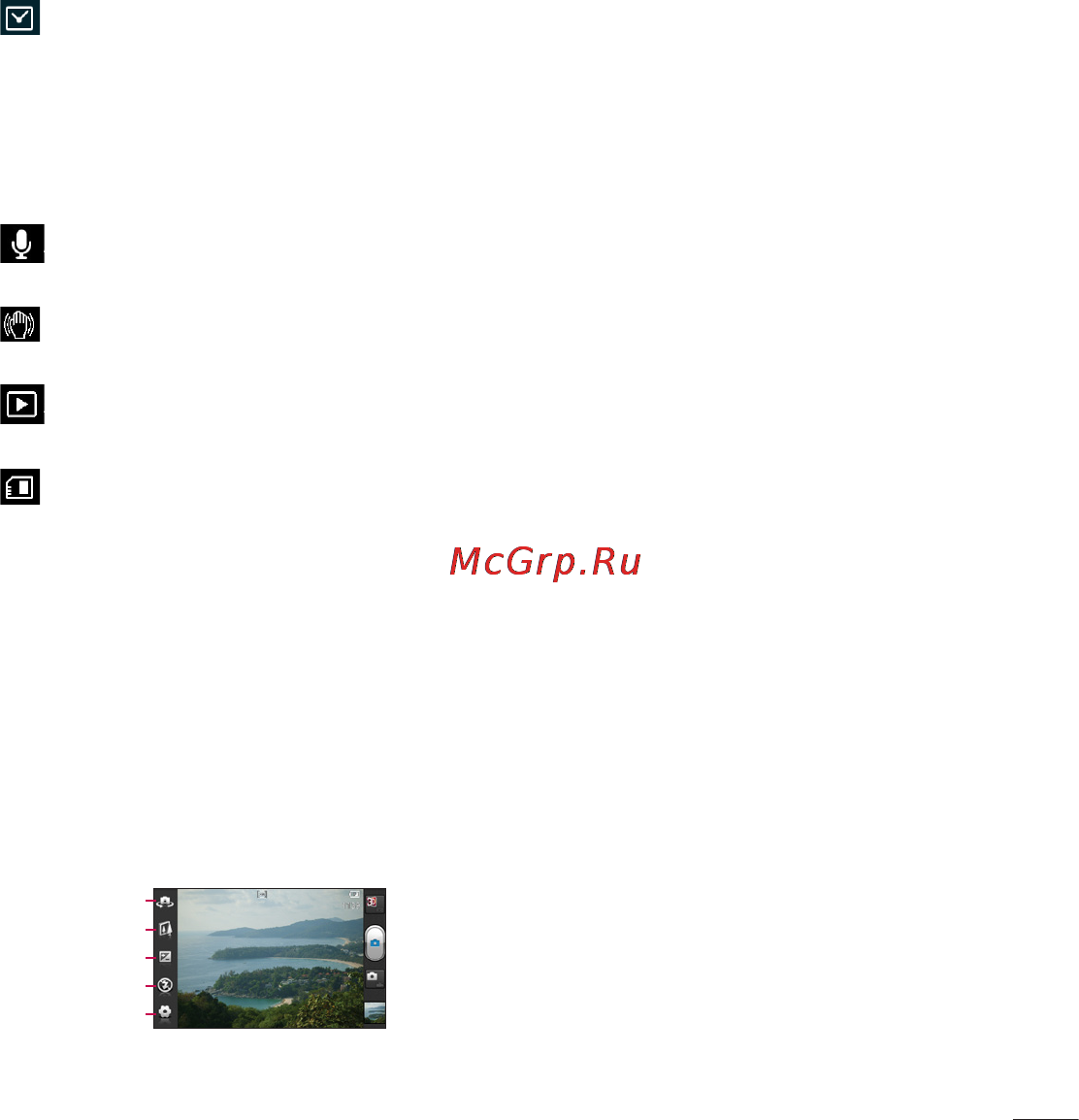 LG P725 Optimus 3D MAX [179/262] Регулювання гучності під час перегляду відео