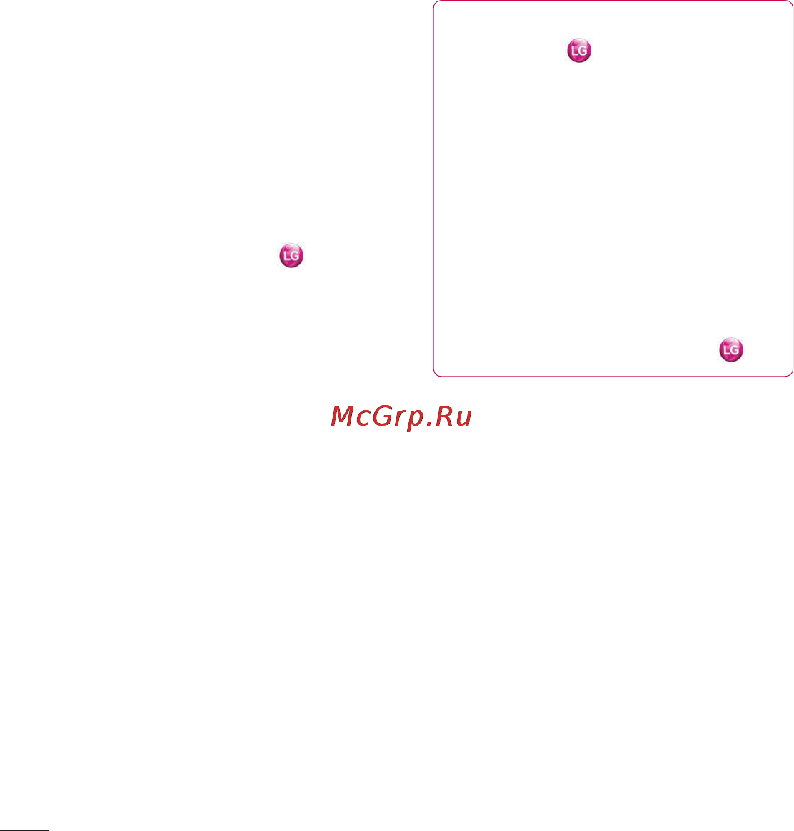 LG P725 Optimus 3D MAX [190/262] Як отримати доступ до lg smartworld із вашого телефону
